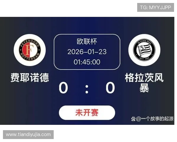 里耶卡主场迎战皇家社会能否逆袭晋级欧联杯淘汰赛阶段